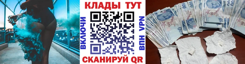 Какие есть наркотики Назарово Галлюциногенные грибы Каннабис КОКАИН Альфа ПВП Мефедрон Гашиш