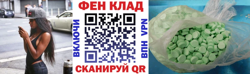 мориарти клад  Назарово  АМФ VHQ  МЕГА зеркало 