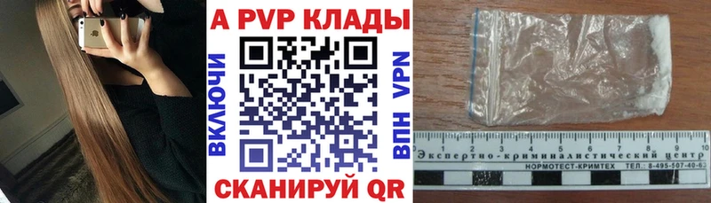 цены   Назарово  APVP крисы CK 