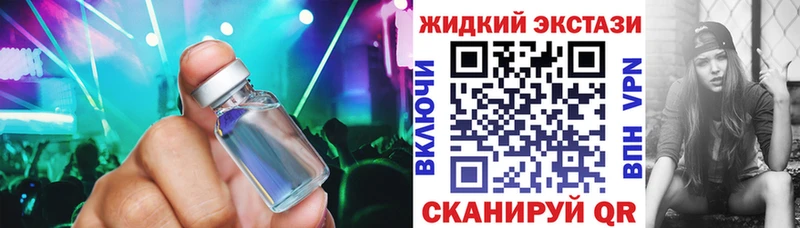 БУТИРАТ Butirat  это официальный сайт  Назарово  купить наркотики цена 