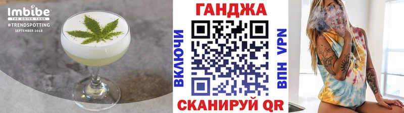 Еда ТГК конопля  Назарово 