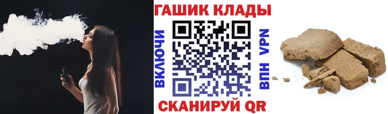 ГАШИШ Cannabis  купить наркотик  Назарово 