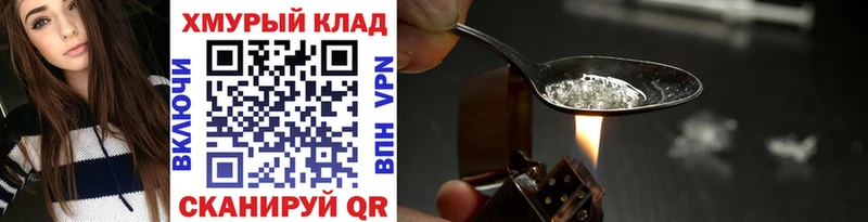 Героин герыч  Назарово 