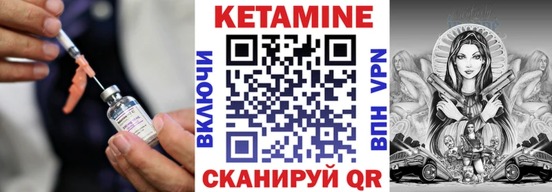 КЕТАМИН VHQ  Назарово 