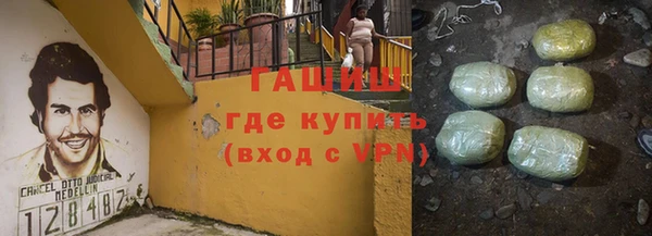 кокаин колумбия Володарск