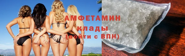 бошки Волосово