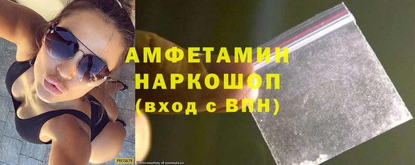 мескалин Волоколамск