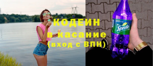 мескалин Волоколамск