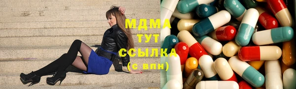бошки Волосово