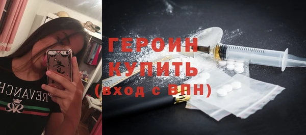 мескалин Волоколамск
