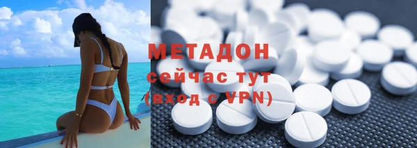 мескалин Волоколамск