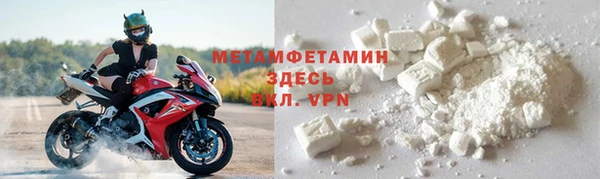 мескалин Волоколамск