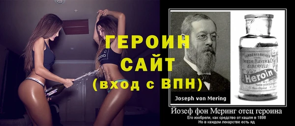 бошки Волосово