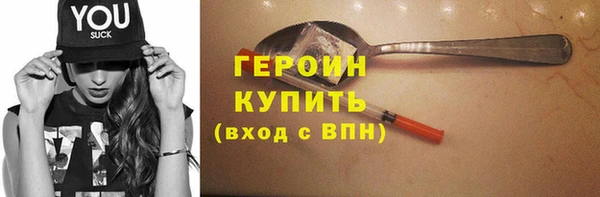 мяу мяу мука Верея