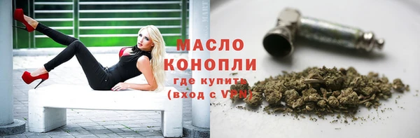 мескалин Волоколамск