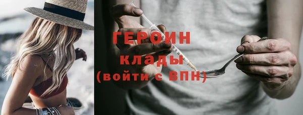 кокаин колумбия Володарск