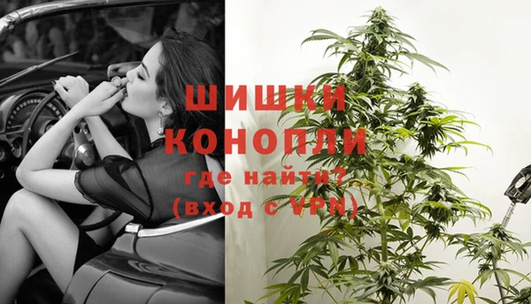 мескалин Волоколамск