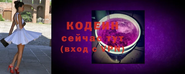 мескалин Волоколамск