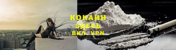 кокаин колумбия Володарск