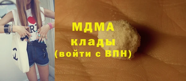 бошки Волосово