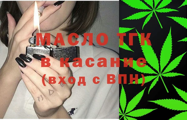 бошки Волосово