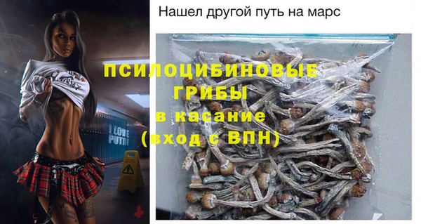 мескалин Волоколамск