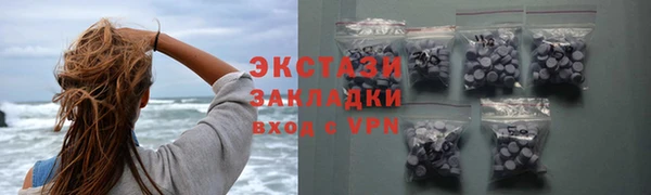 бошки Волосово