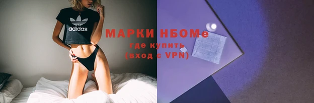 кокаин колумбия Володарск