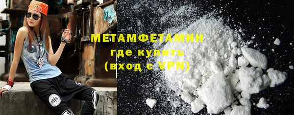 мескалин Волоколамск