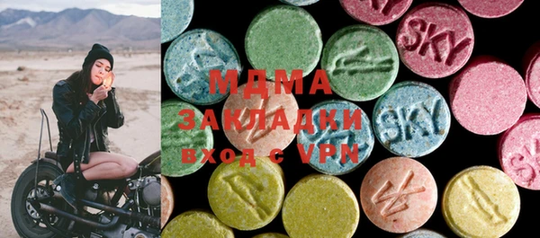 бошки Волосово