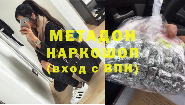 бошки Волосово