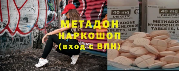 бошки Волосово