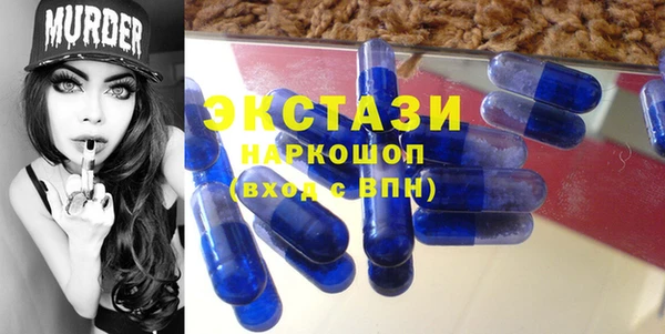 бошки Волосово