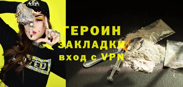 бошки Волосово