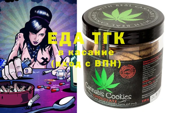 бошки Волосово