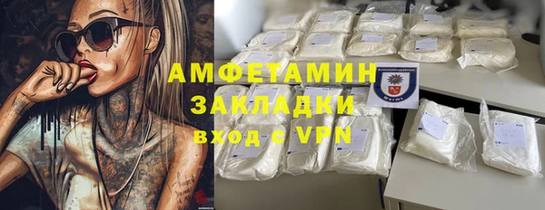 бошки Волосово