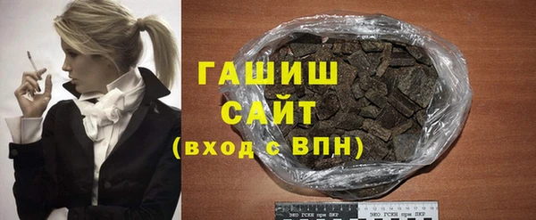 мескалин Волоколамск