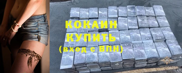 мескалин Волоколамск