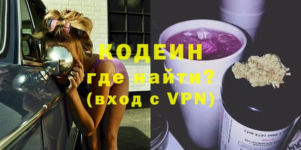 мескалин Волоколамск