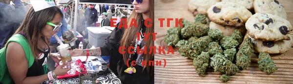мескалин Волоколамск
