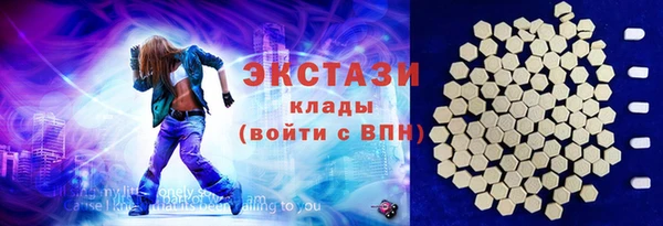 мескалин Волоколамск