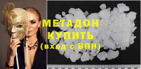 мескалин Волоколамск