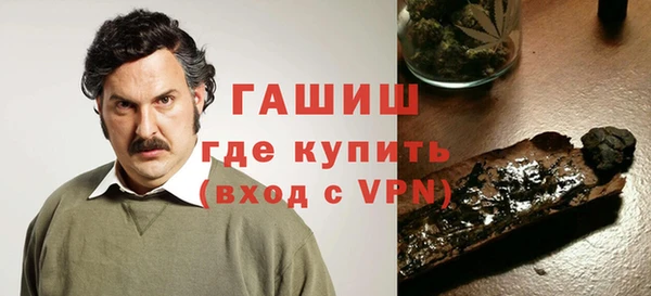 бошки Волосово