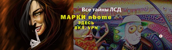 мескалин Волоколамск