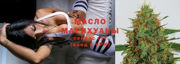 мескалин Волоколамск