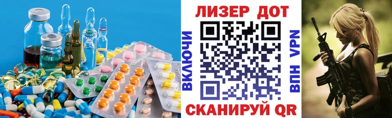 закладка  Назарово  Лсд 25 экстази кислота 