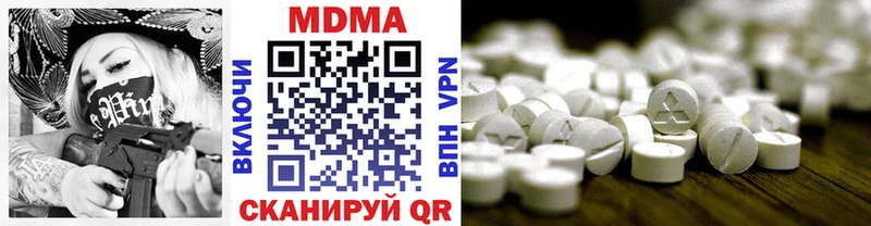 МДМА кристаллы  Назарово 