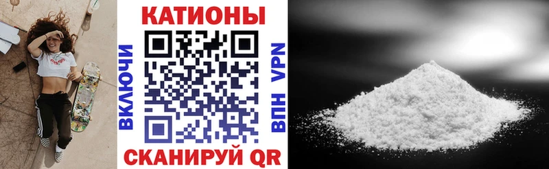МЕФ мяу мяу  как найти закладки  Назарово 