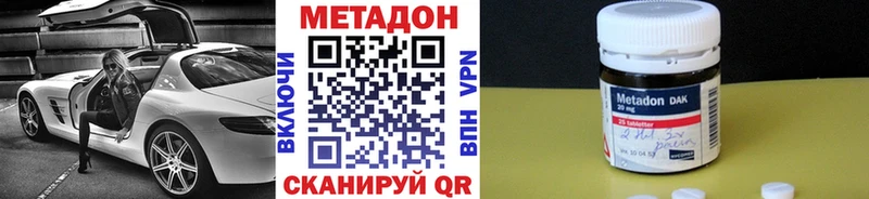 Метадон белоснежный  blacksprut   Назарово 