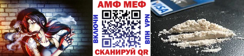 Метамфетамин кристалл Назарово